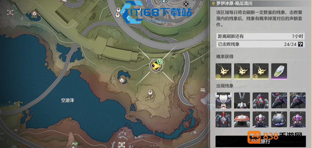 鸣潮相里要培养全攻略