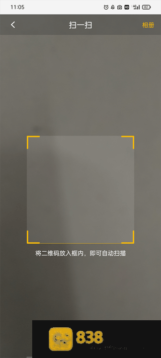 羽约运动app下载