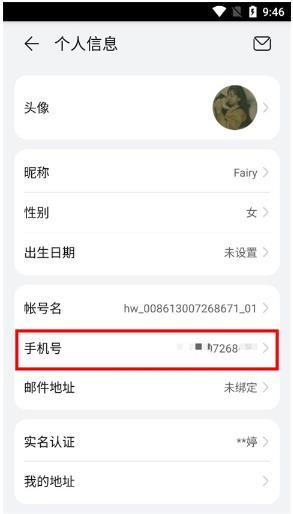 华为游戏中心app官方版