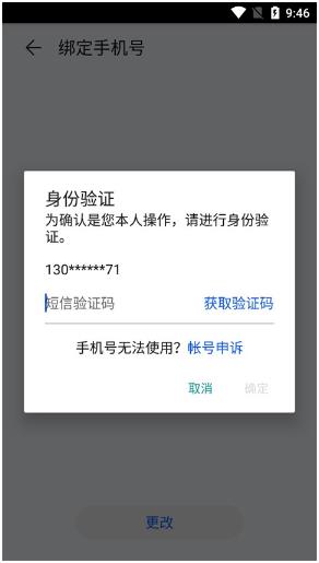 华为游戏中心app官方版