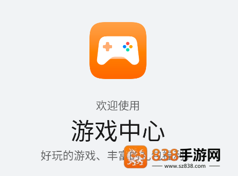 华为游戏中心app官方版