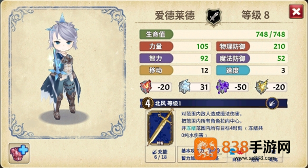 匠屋异闻录下载