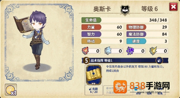 匠屋异闻录下载
