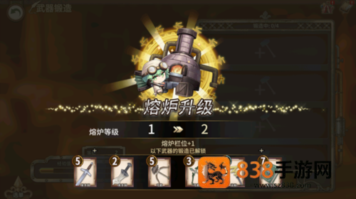匠屋异闻录下载