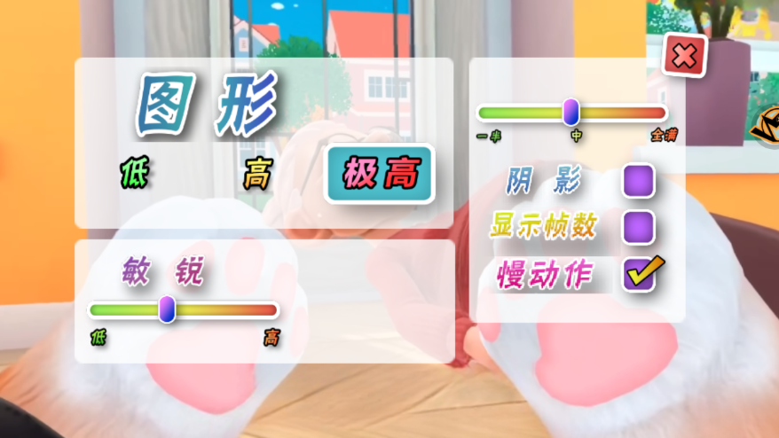我爱躲喵喵