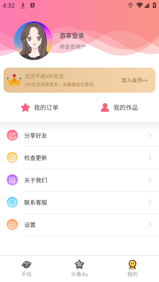 卡通头像设计