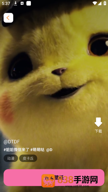 软糖壁纸库