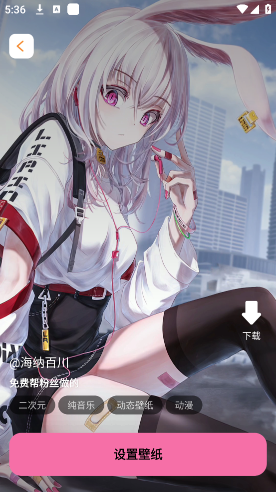 软糖壁纸