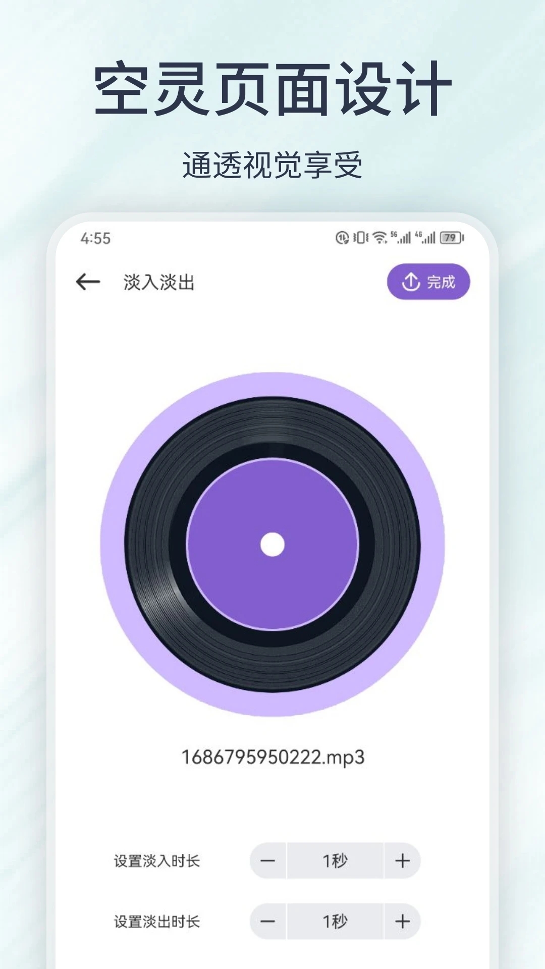 LX music