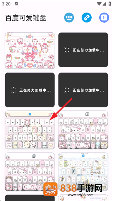 主题魔盒免费下载