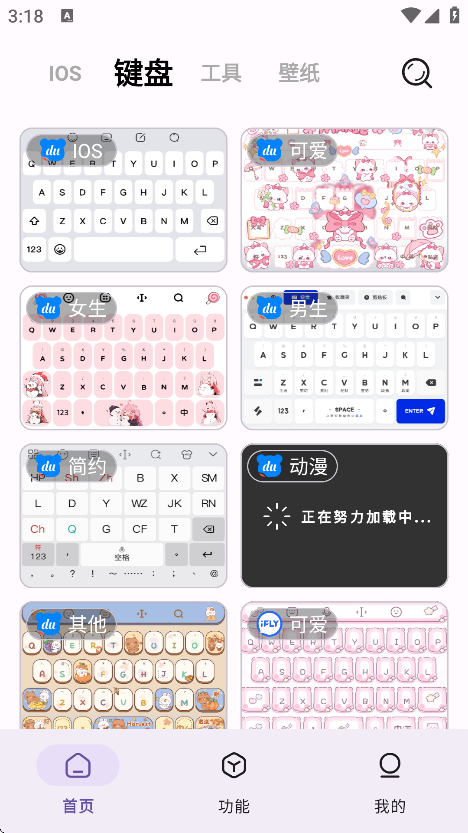 主题魔盒
