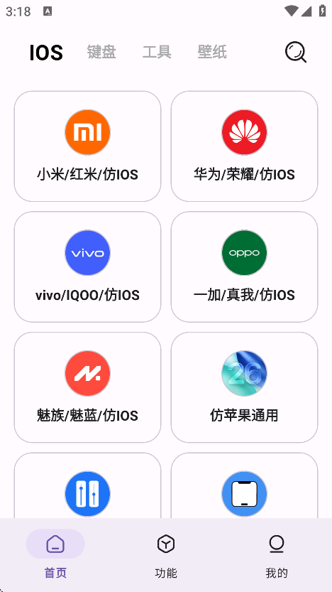 主题魔盒