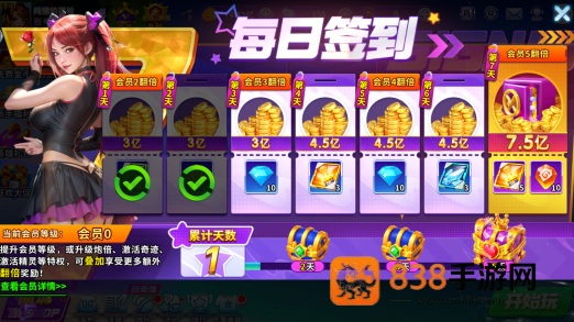 一起玩捕鱼苹果手机版