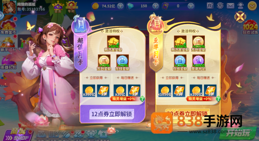 一起玩捕鱼苹果手机版