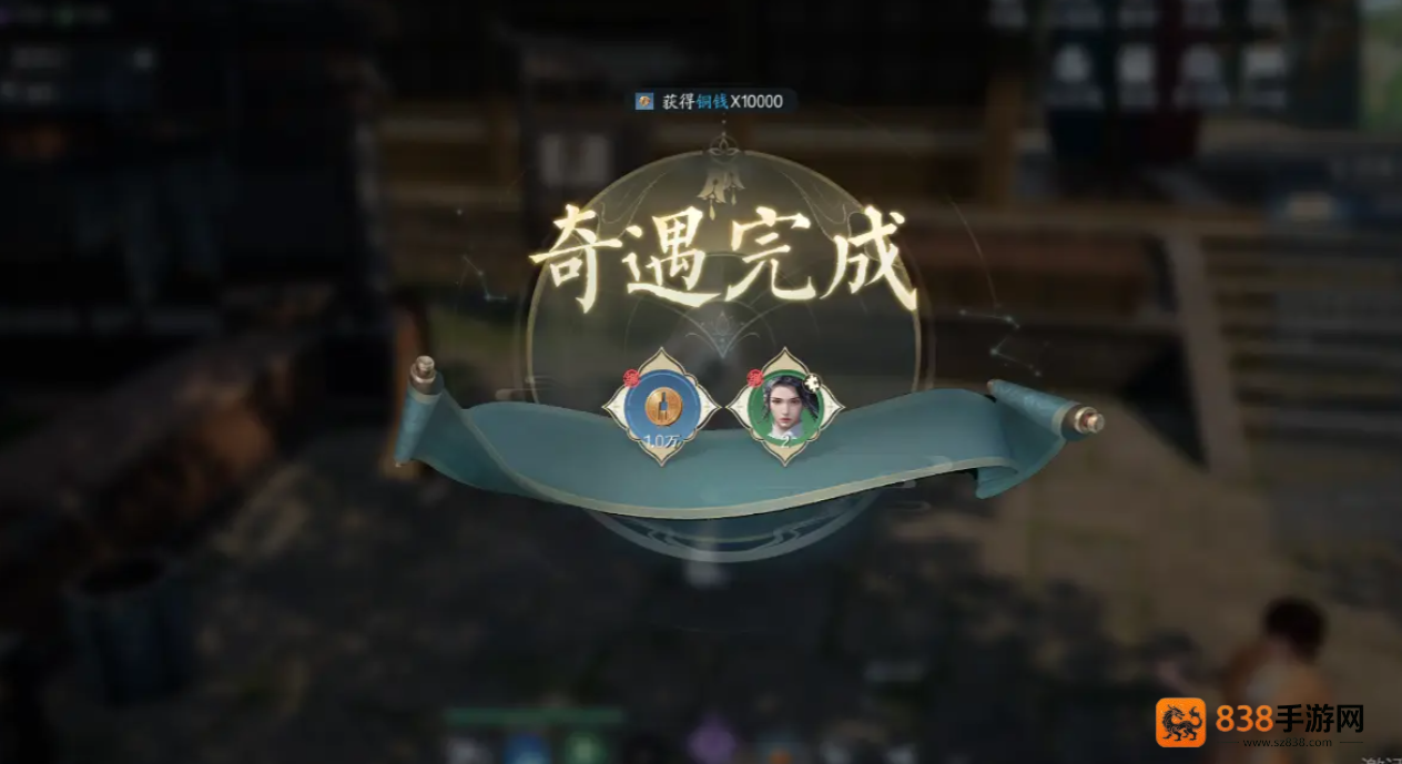 诛仙2草庙镇奇遇全流程攻略