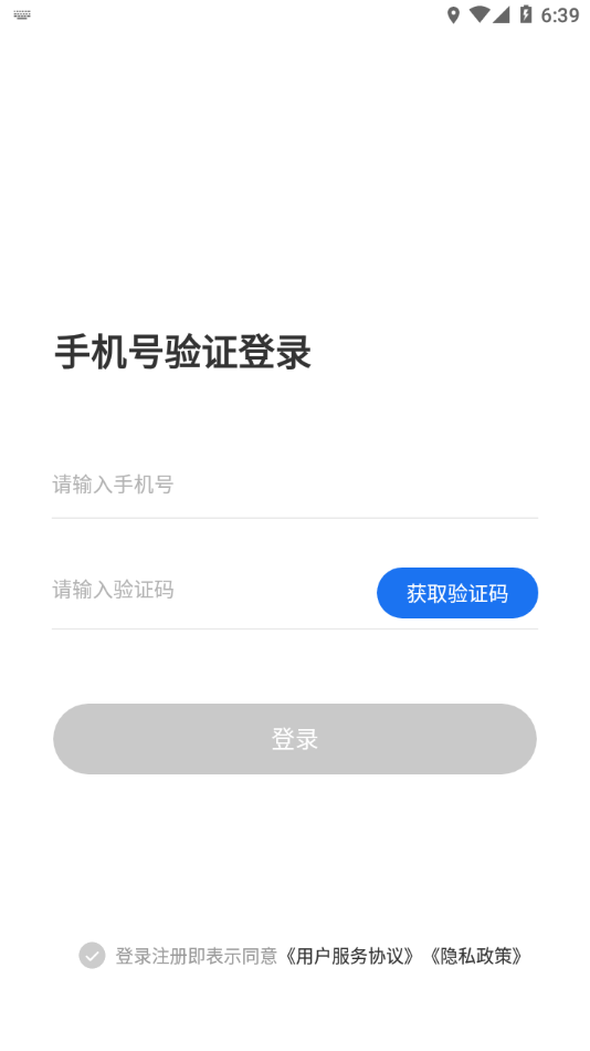 夫子说