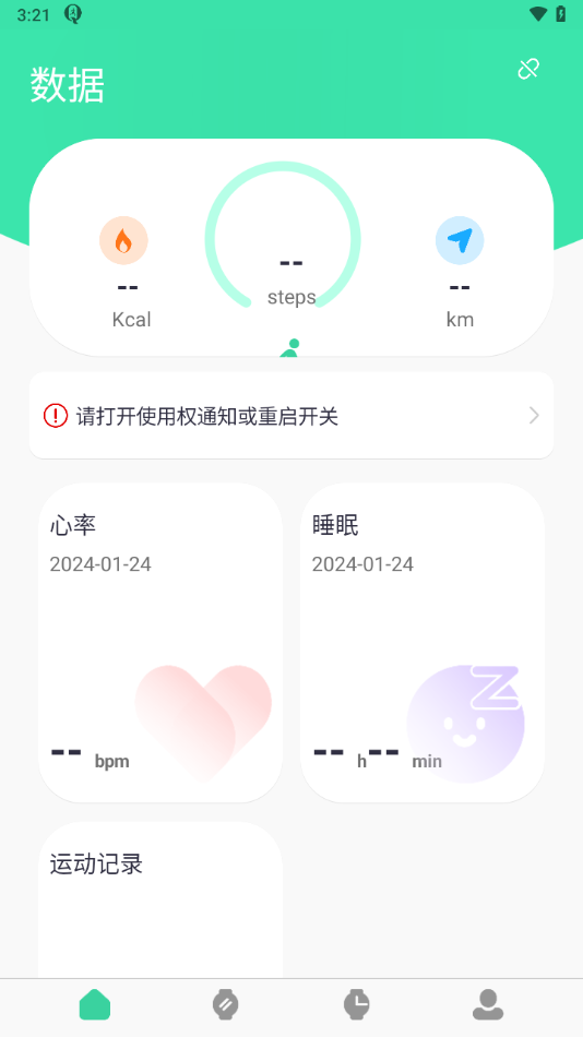 QiFitPro