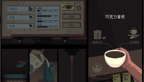 咖啡闲聊