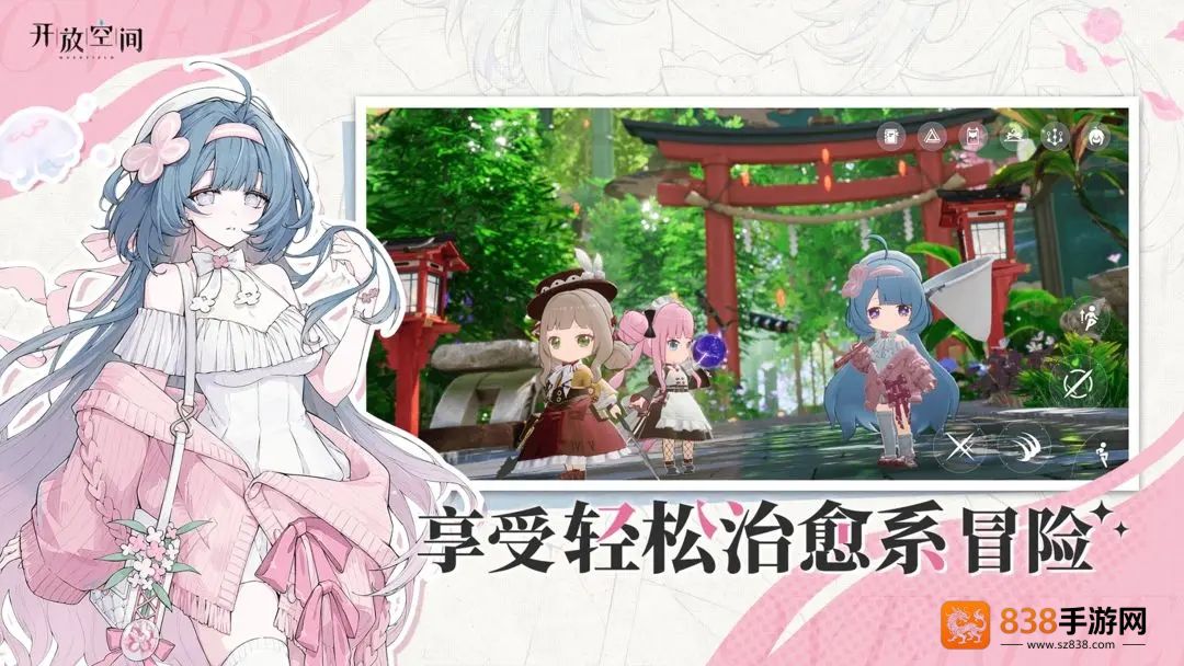 开放空间公测必练角色推荐