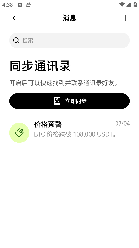 AAX交易平台