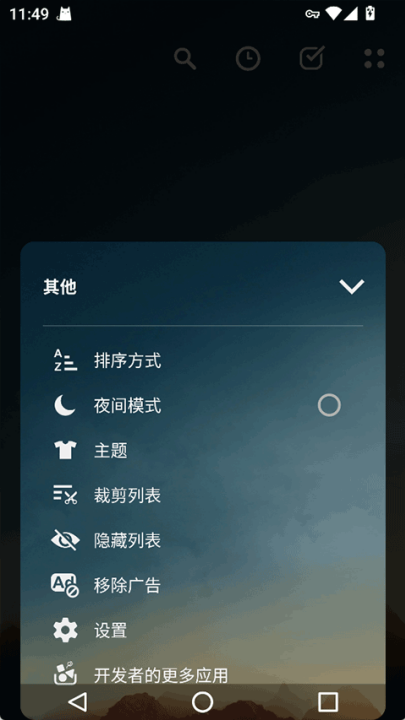 musicplayer