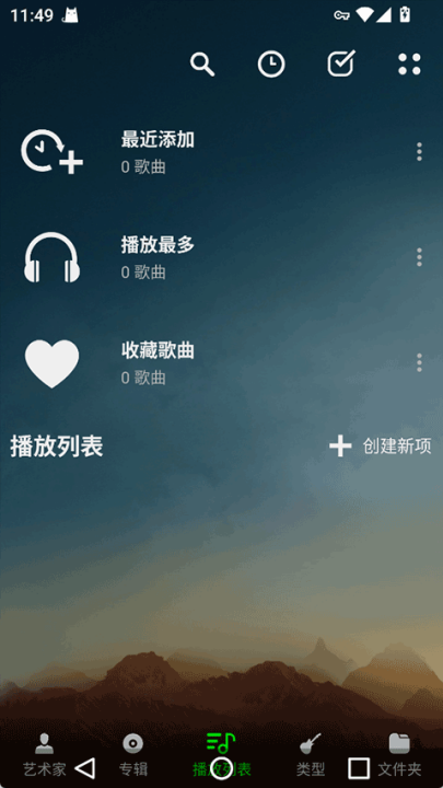 musicplayer