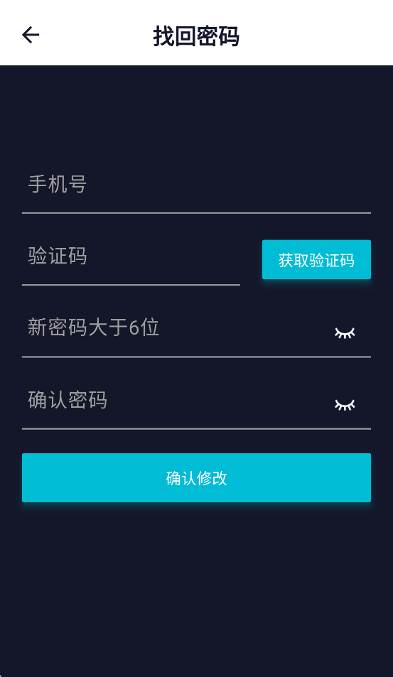 斌斌安防