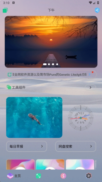 轻简商店