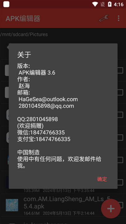 apkmodifier