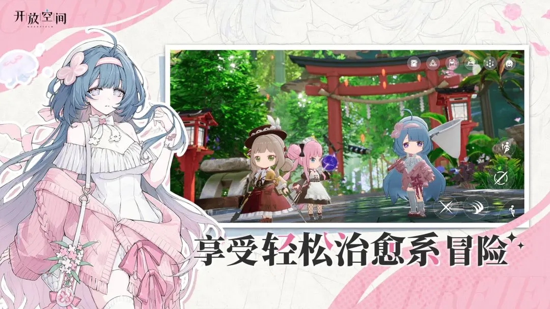 开放空间公测角色强度榜：四月版本必练战神推荐【分享】