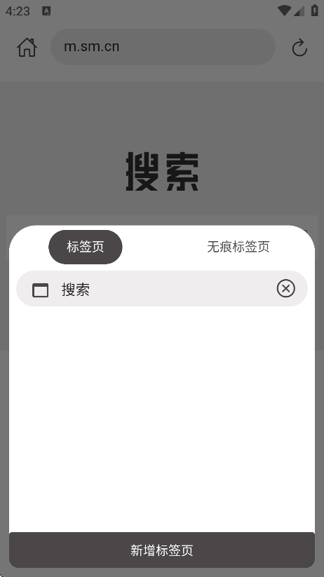 520浏览器