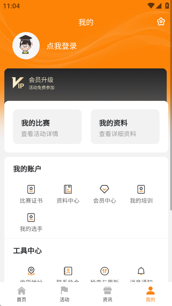 江苏打击乐