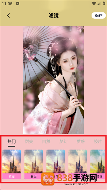 Viamax官方版下载