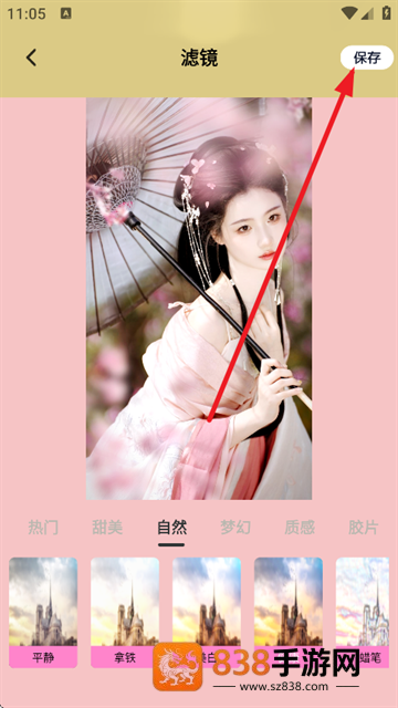 Viamax官方版下载