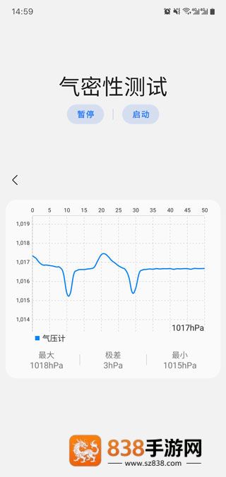sam helper2.8版本