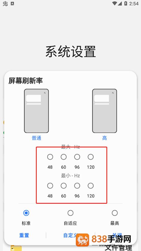 sam helper2.8版本