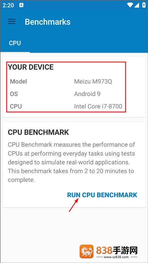 Geekbench5官方版