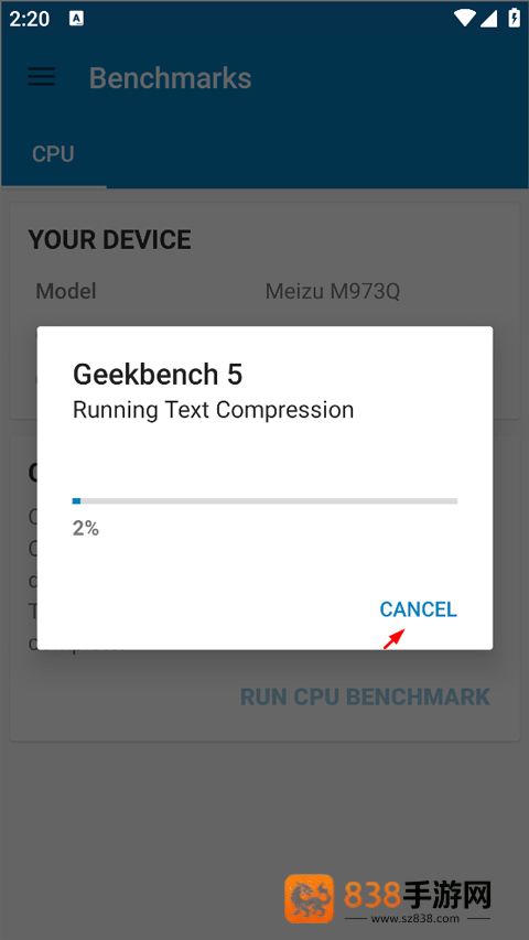 Geekbench5官方版