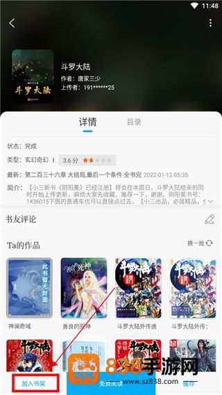 笔趣阁完美版无广告