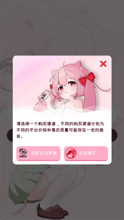 齿轮辅助