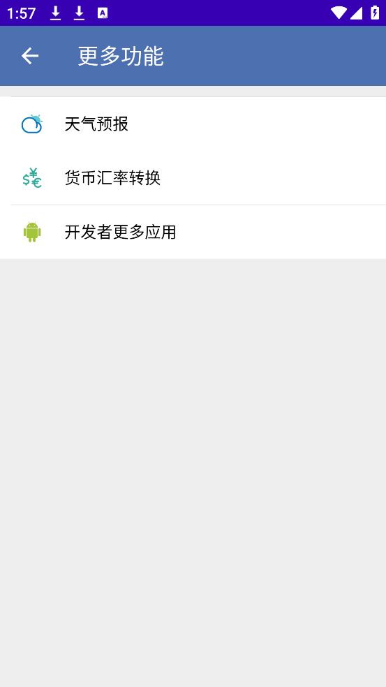 安果悬浮控制