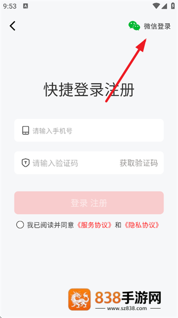 免费菜谱大全下载官方版