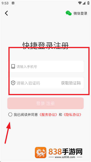 免费菜谱大全下载官方版