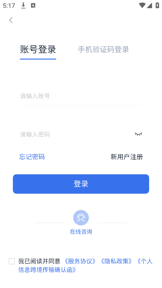 美亚航旅