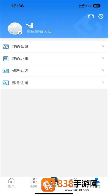 辽宁公安app官方下载