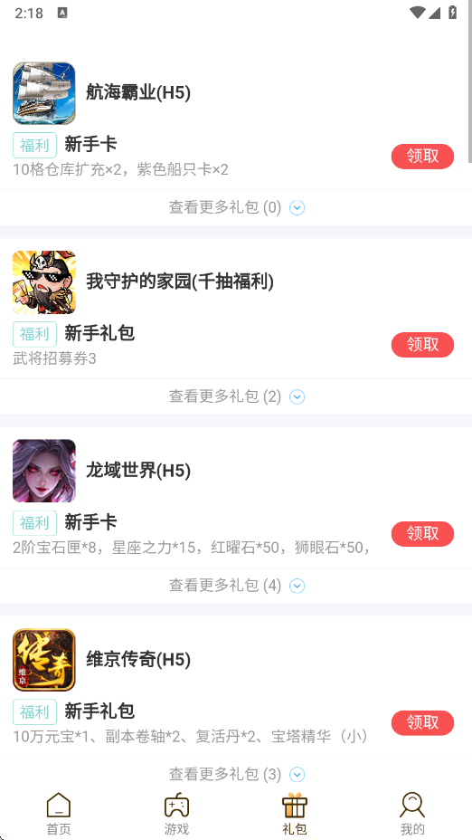 ku25游戏盒