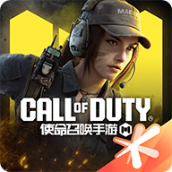 使命召唤手游官方版