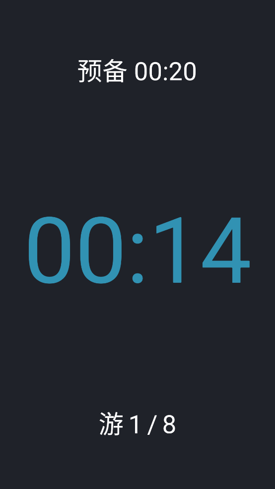 Boxing Timer