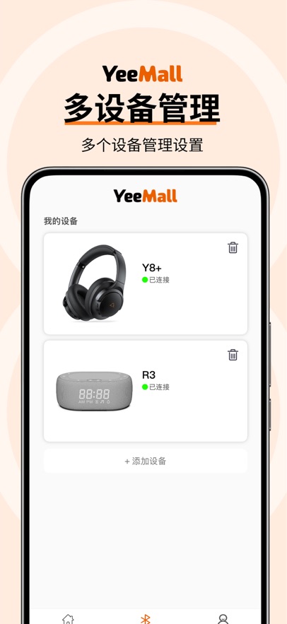 YeeMall