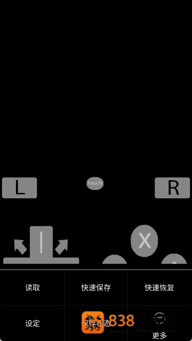nds4droid模拟器